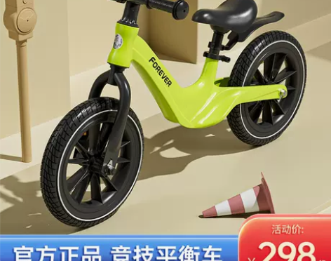 永久儿童平衡车1一3-6岁宝宝无脚踏自行车...