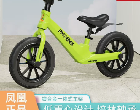 凤凰儿童平衡车1—3-6岁宝宝无脚踏男女孩...