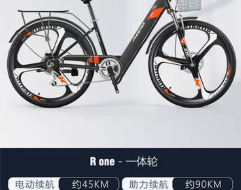 凤凰锂电池助力电动自行车男女士小型山地车新...