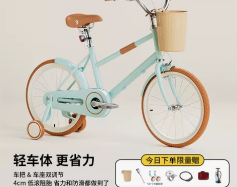 爱果乐儿童自行车女孩8-12岁 20寸男单...