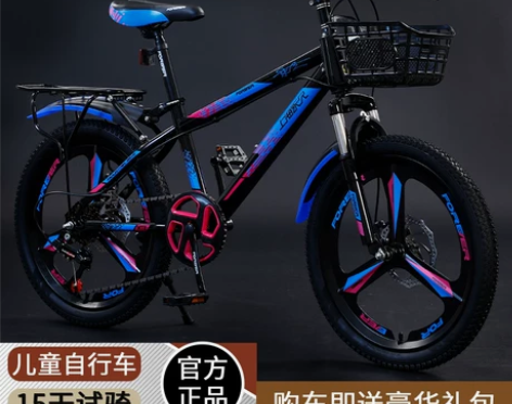 永久儿童山地自行车8一12岁中大童男孩女孩...