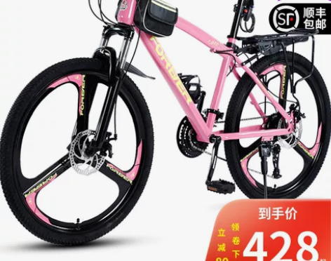 FOREVER/永久 山地自行车 买来就骑...