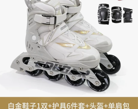 【99价】美洲狮成人轮滑鞋大学生社团初学溜...