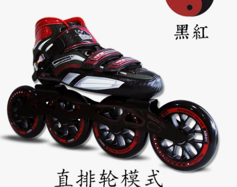 【双11狂欢价】美洲狮速滑轮滑鞋竞速鞋成人...