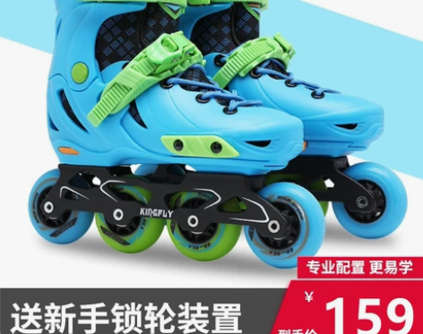 旱冰鞋溜冰鞋儿童轮滑培训全套装滑冰轮滑鞋旱...