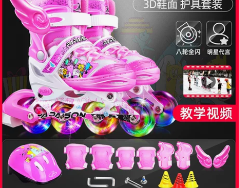 【年货价】小状元溜冰鞋儿童全套专业品牌正品...