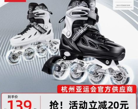 溜冰鞋成人旱冰轮滑鞋成年全套装初学者男女大...