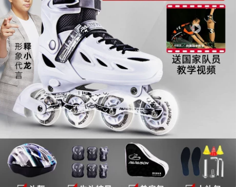 【开学价】溜冰鞋成人旱冰轮滑鞋成年全套装初...