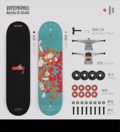 出摩点买的敦煌滑板 王一博同款 是与滑板品...