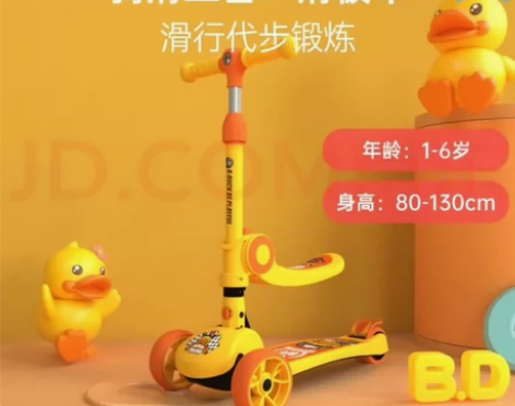乐的小黄鸭儿童滑板车1-3岁儿童4-6岁防...