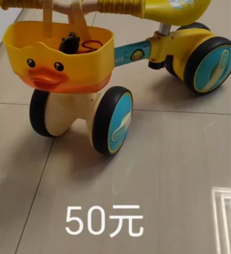 小黄鸭儿童四轮平衡车1一3岁宝宝儿童车鸭鸭...