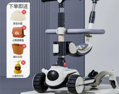 基本全新 C.Duck小黄鸭滑板车儿童1一...