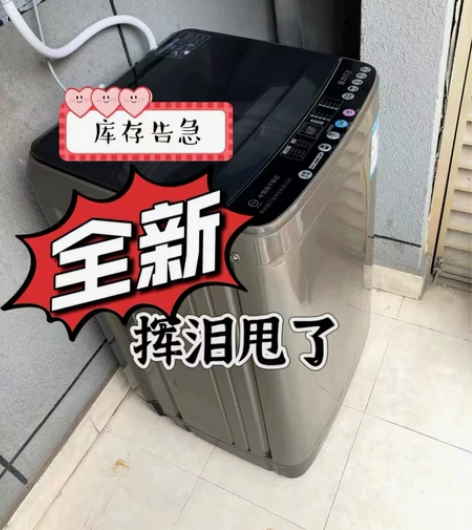 【清仓处理 包邮到家】二手价处理全新未拆封...