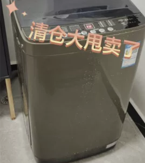 【还剩10台】扬子10公斤全自动洗衣机同款...