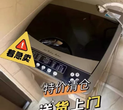 急出海尔美的10公斤全新未拆封全自动洗衣机...
