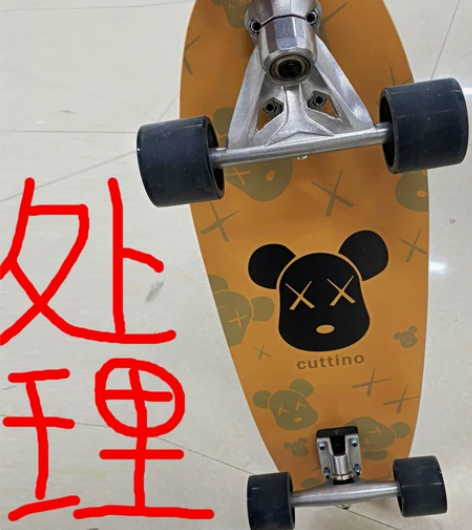 特价陆地冲浪板滑板S7成人专业S5初学者儿...