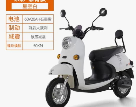 雅迪电动车60V米彩小龟王电瓶车男女士电动...