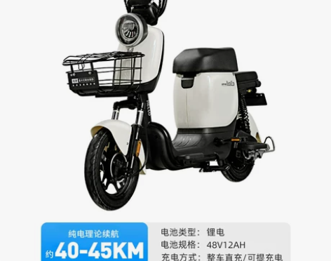 【狂欢价】哈啰棒途QQ电动车成人新国标电瓶...