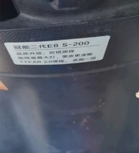 出9成新雅迪冠能E8s一辆，新款原价578...