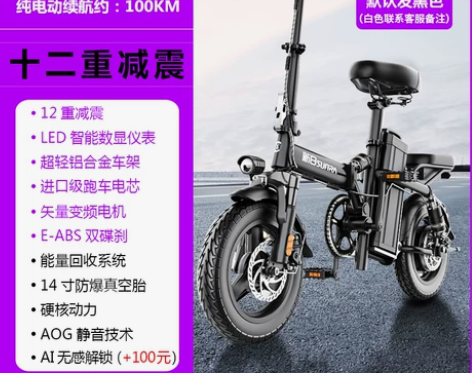 ?新日折叠电动自行车锂电池超轻代驾小型助力...