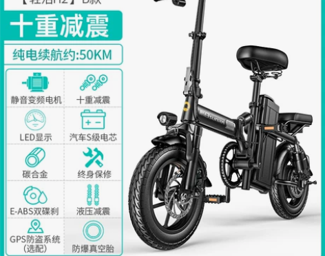 新日电动自行车折叠电动车代驾电动折叠车锂电...