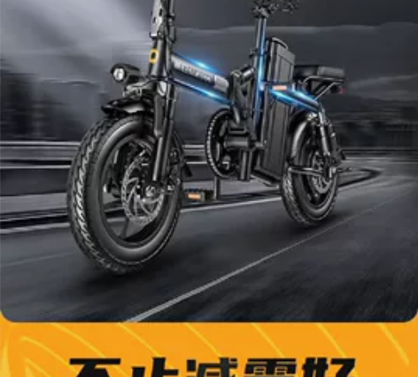 卖新日电动车折叠自行车新国标代驾车锂电池成...