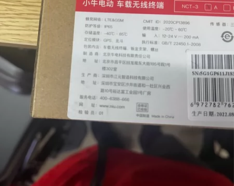 小牛原装全新未使用的天眼定位，F0/F2/...