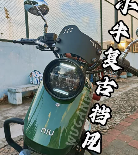 小牛复古挡风u2风挡ub挡风sqi仪表挡风...