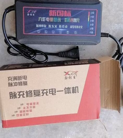 全新电动车充电器48V/60V/72V20...