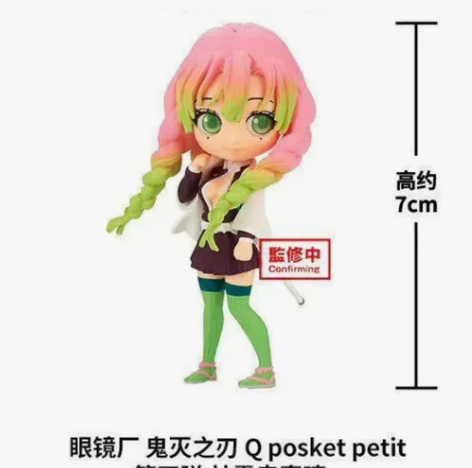 Bandai/万代 【现货】万代眼镜厂Qp...