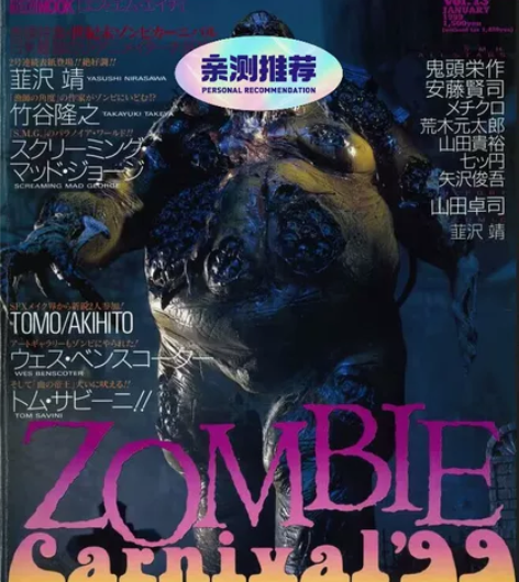 s.m.h 手办造型  (smh和ddd总...