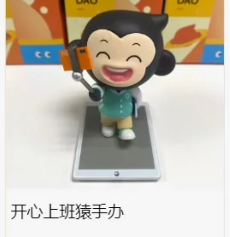 猿辅导全新小猿手办，80包邮，每款都有 感...
