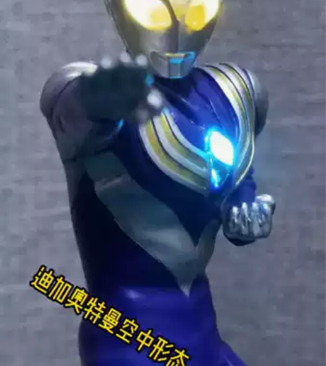 万代 眼镜厂英雄勇像 迪迦空中形态，眼灯和...