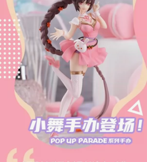 斗罗大陆小舞手办，腾讯正版授权，popup...