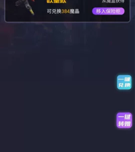 16cm超战士列传2尔特兰克斯，魔力玛特抽...