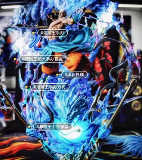 清仓包邮！29.8元两个海贼王大型手办动漫...