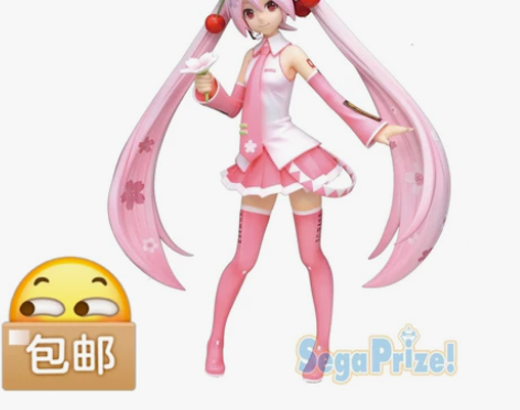 仅拆盒日本正版世嘉 SEGA手办景品 初音...