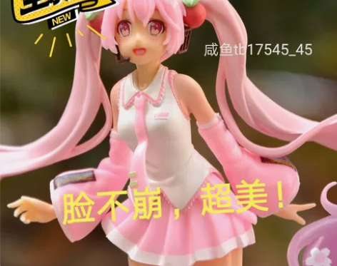特价初音未来手办玩偶樱花兔耳熊娃娃miku...