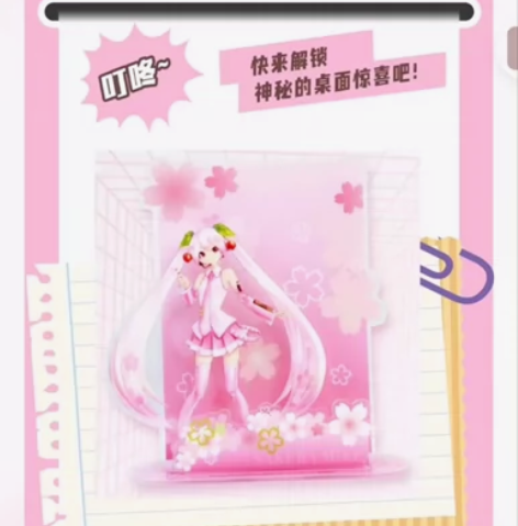 【包邮出】春日花语初音miku立牌，正品！...