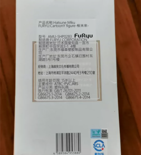 全新 正版 正版 正版 全新未拆!!...