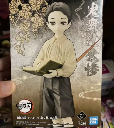 万代眼镜厂 日版    鬼灭之刃 绊之装童...