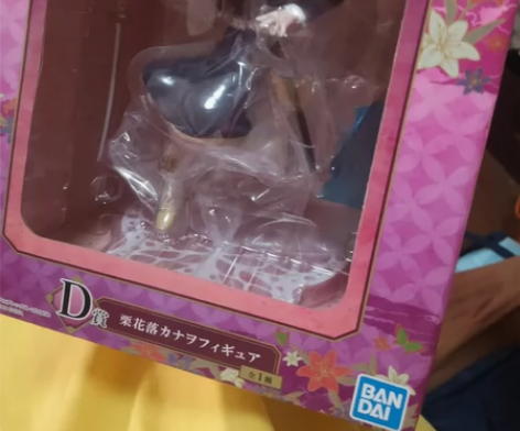 Bandai/万代一番赏 鬼灭之刃 带着不...