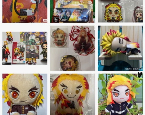 ［出］鬼灭之刃 炼狱杏寿郎 炎柱 大哥 基...