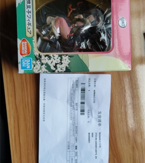 鬼灭之刃 灶门祢豆子 执刀在黎明之际 手办...