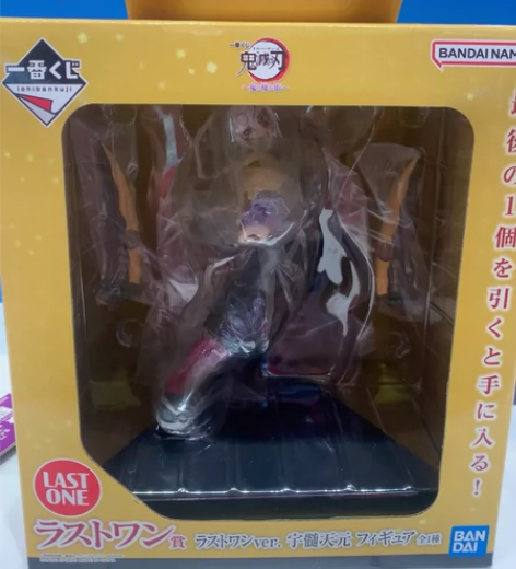 鬼灭之刃,宇髓天元last 低价出,到付全...