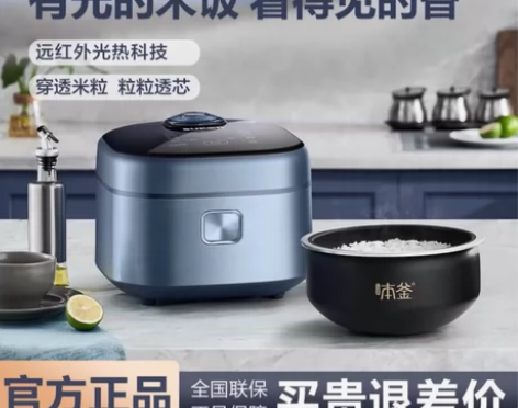 【京东直发】苏泊尔电饭煲4L电饭锅2-6人...