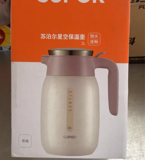 苏泊尔SUPOR星空保温壶2L奥氏体型不锈...