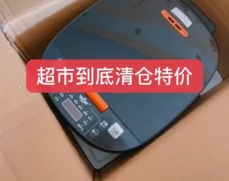 全新包邮新飞电饭煲家用智能多功能自动电饭锅...