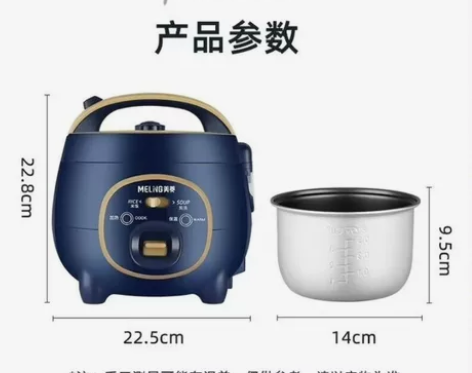 特价处理大牌美菱迷你电饭煲1~2人家用不粘...
