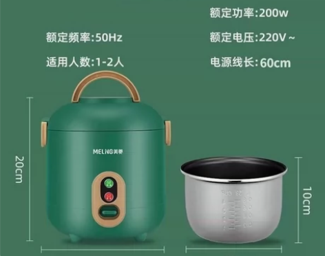 美菱迷你电饭锅家用小型蒸米饭煮饭电饭煲 全...